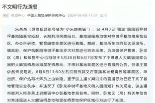 今日马刺主场迎战快船 瓦塞尔因内收肌拉伤将连续第3场缺战